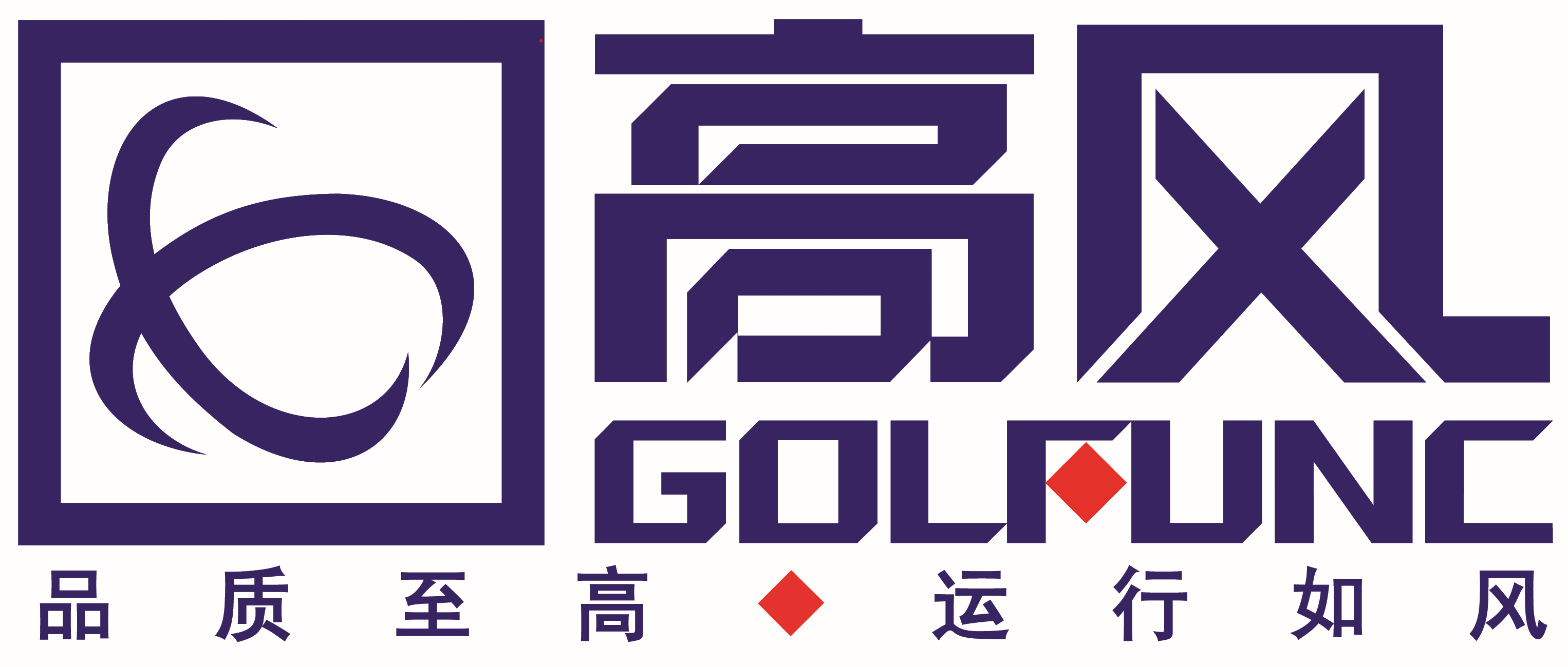 高风方圆电子卖场