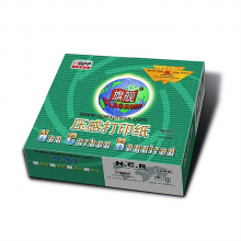 旗舰241-1电脑打印纸60g/1000页/箱