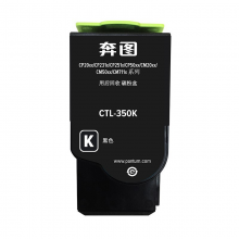 奔图（Pantum）CTL-350K 黑色墨粉 适用于CP2510DN/CM7115DN/CP2500DN智享版/CM7000FDN智享版