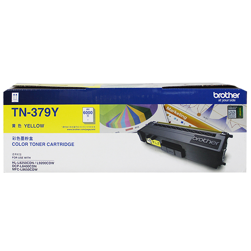 兄弟（brother）TN-379Y黄色墨粉盒（适用HL-L8250CDN/L9200CDW机型）