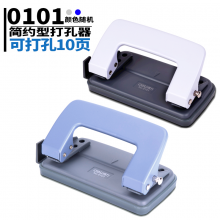 得力(deli)打孔器文件装订手动打孔机双孔办公活页A4纸张圆孔打洞器文具可打10张80g纸0101(带标尺)
