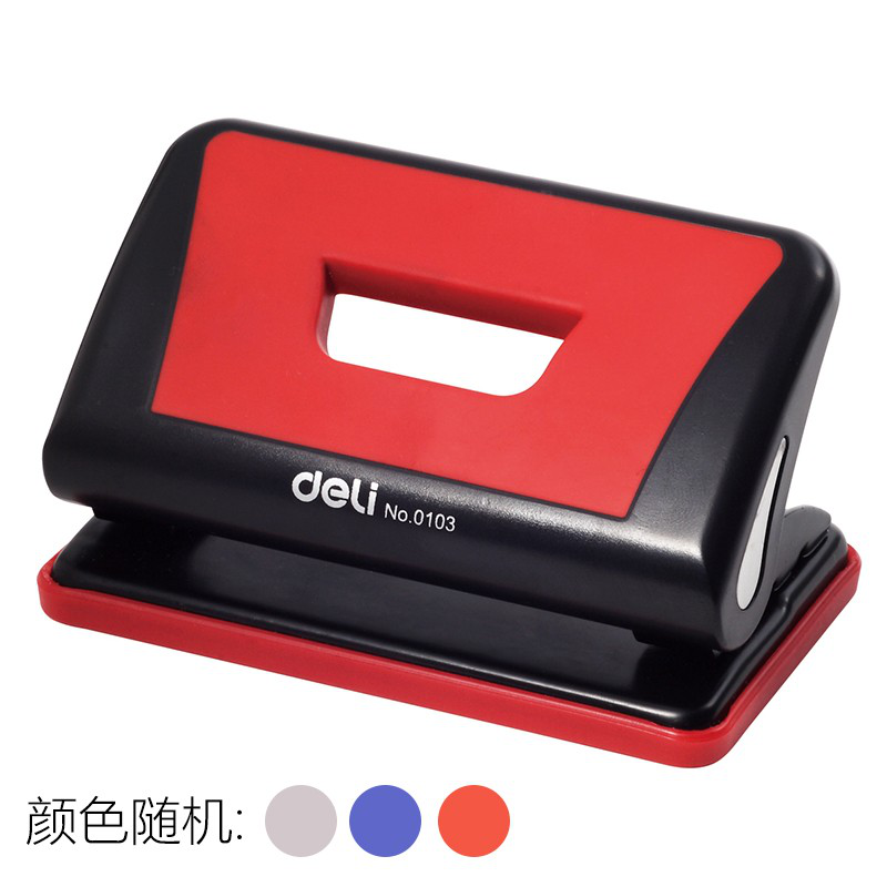 得力二孔打孔机 两孔双孔打孔机 打孔器 文具打洞机打洞器带标尺0103可装订10张