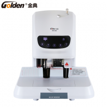 金典(GOLDEN)GD-50E装订机财务凭证装订机电动凭证打孔装订机会计打孔机
