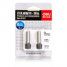 得力 0151 打孔机配件冲头 2只/卡 （单位：卡） 银色