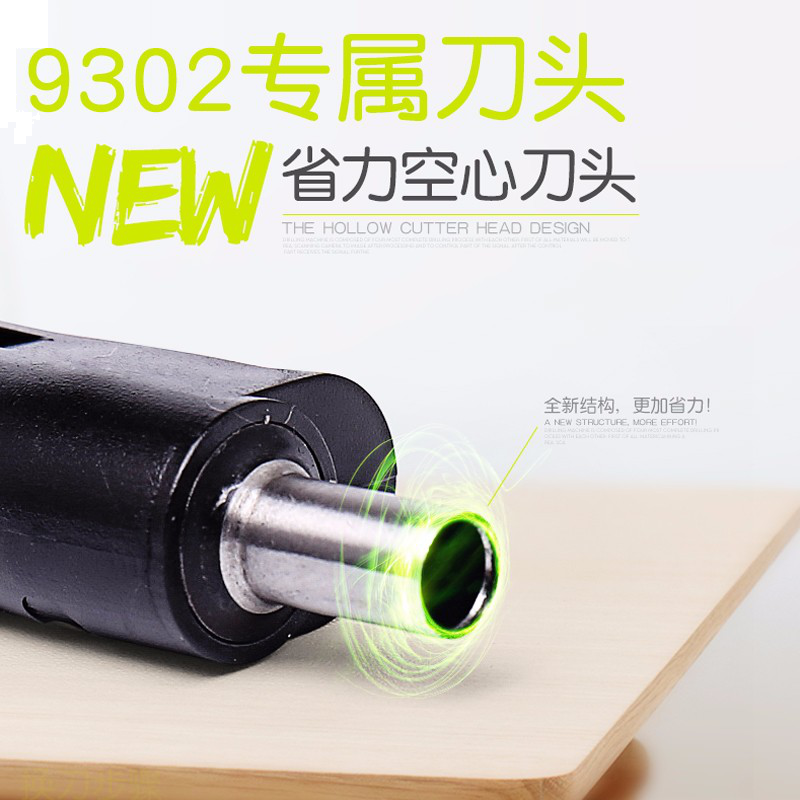 可得优（KW-triO）9302省力两孔打孔机办公重型省力打孔器刀头可更换打70页适配刀头一对