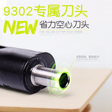 可得优（KW-triO）9302省力两孔打孔机办公重型省力打孔器刀头可更换打70页适配刀头一对