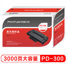 奔图（PANTUM） PD-300 打印硒鼓适用于P3000/P3100等系列打印机）