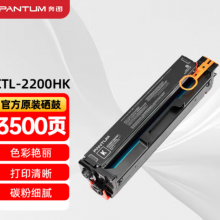 奔图(PANTUM)CTL-2200HK原装高容量黑色粉盒 适用CP2250DN CM2270ADN打印机