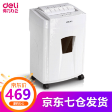 得力（deli）碎纸机大容量多功能碎纸机高续航高保密办公碎纸机4级保密6张碎钉9955