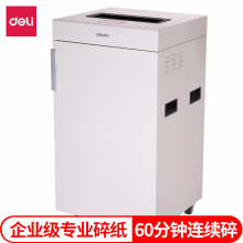 得力(deli) 60分钟长时间工业级碎纸机75L大容量办公商用文件颗粒粉碎机触摸屏金属机身9909