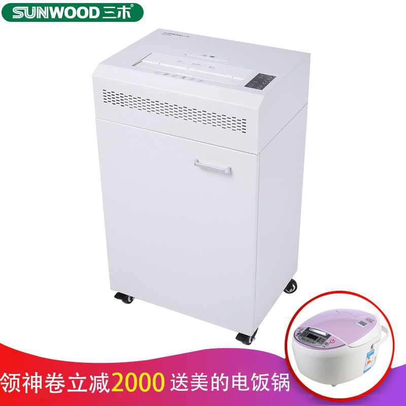 三木（SUNWOOD）CM105D新一代锰钢侠碎纸机 大功率双入口粉碎机单次碎25张