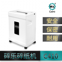 碎乐碎纸机CEIRO C410 可碎9张 碎纸效果2*9mm颗粒状