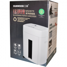  三木（SUNWOOD）MSD9711锰钢侠系高保密办公碎纸机德国4级保密静