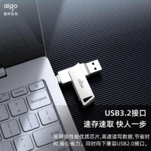 爱国者 U350 双接口 64G U盘