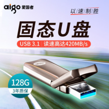 爱国者U盘128GB USB3.1 U391