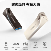  三星C16U盘16GB(8G×2)