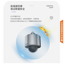 远龙摄像头L J-4GYG
