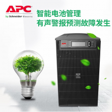 施耐德APC UPS不间断电源SURT15KUXICH 套机 12KW/15KVA 机房服务器供电稳压 标配不含电池