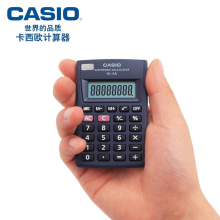 卡西欧（CASIO）HL-4A 小号迷你计算器方便随身便携式计算机8位数