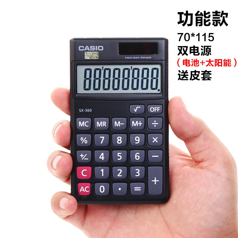 卡西欧（CASIO）SX-300迷你可爱计算机便携随身小型太阳能 计算器黑色