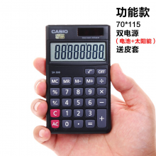 卡西欧（CASIO）SX-300迷你可爱计算机便携随身小型太阳能 计算器黑色