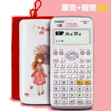 卡西欧（CASIO）FX-82CNX中文版科学函数统计计算器中学生会计职业考试分数开多次方根显示过程白色(送樱花少女壳+绒布保护套+电池工具)