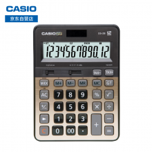 卡西欧（CASIO）DS-2B 快打机 快速翻打 计算器