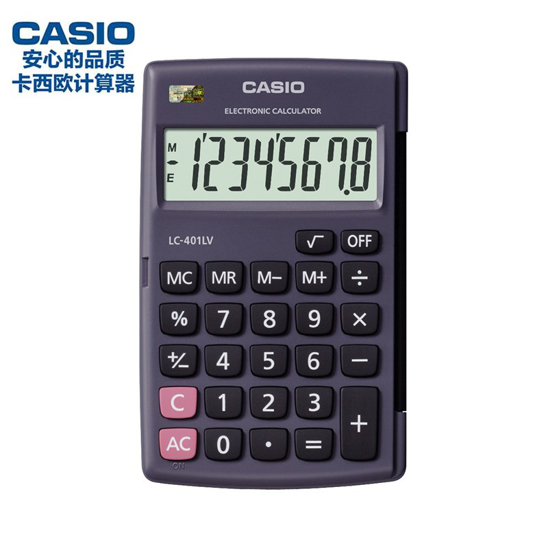 卡西欧（CASIO）LC-401LV随身出差轻巧编携计算器8位小号小型学生用翻盖式计算机