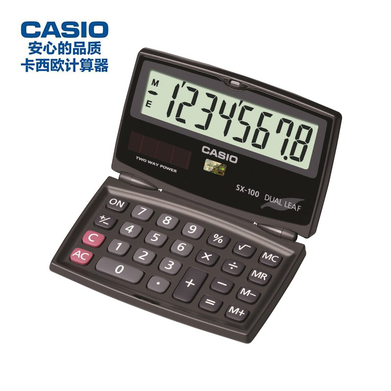 卡西欧（CASIO）SX-100出差轻巧翻盖式计算器8位小号小型迷你随身出行便携计算机黑色