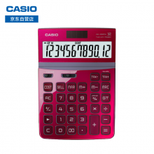 卡西欧(CASIO) DW-200TW-RD魅雅系列 大型计算器 浓情红