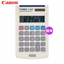 佳能（Canon）LS-39H随身出差轻巧出行便携计算器8位小号时尚迷你可爱掌上学生用翻盖式计算机白色