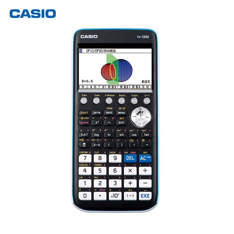 卡西欧（CASIO）FX-CG50 图形计算器 SAT/AP等学生留学考试学习