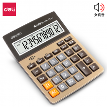 得力(deli)12位大屏幕语音计算器 闹钟日历功能语音计算机办公用品金色1541A