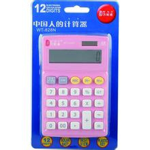 万能通计算器WT-828N