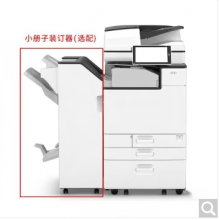 FAGOOA6230C全国产化办公彩色大型激光打印机A3复印机网络多功能一体机 基本配置+三四纸盒+